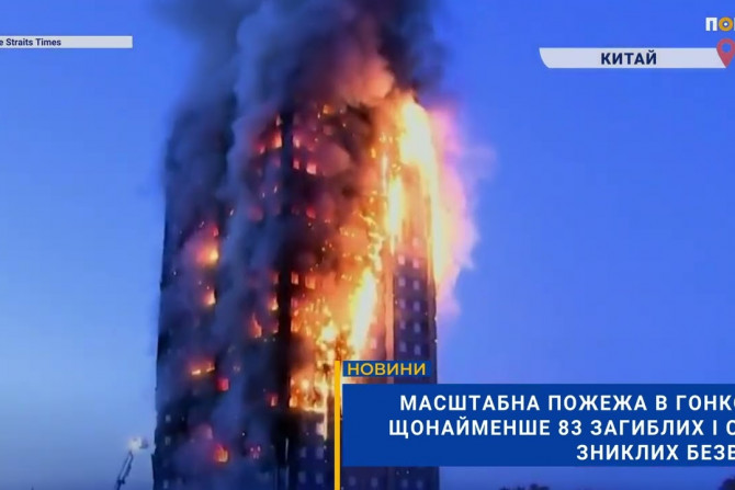 Погляд — новини Київщини онлайн - a079fbe3-5e4f-4126-a530-5788596c59b6 - зображення